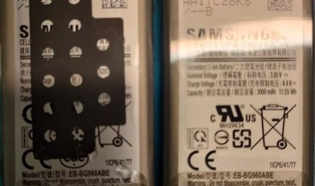 Remplacement d'une batterie de SAMSUNG S9 à Saint Seurin de Prats